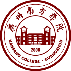 广州南方学院